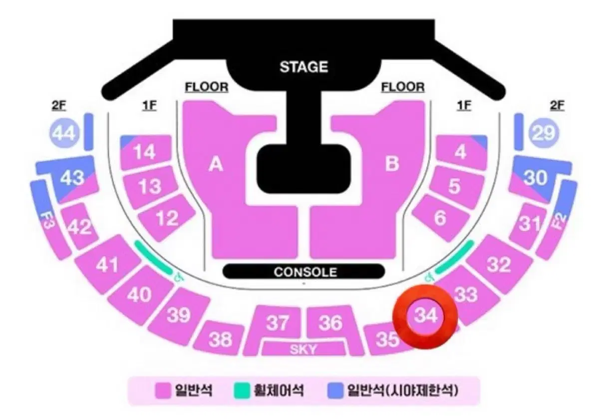 2층 34구역 6열 NCT WISH 엔시티위시 콘서트 로그인 서울 첫콘